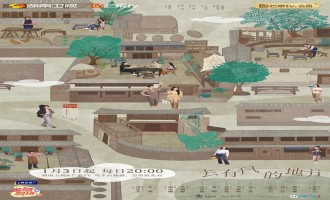 去有风的地方-电视剧百度云「bd720p/mkv中字」全集Mp4网盘