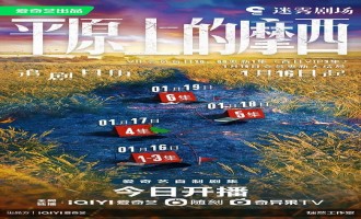 【平原上的摩西】在线观看免费完整国语2021高清(手机版)
