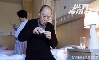 《纵有疾风起》全集电视剧百度云网盘(1080P已更新)中字资源已完结
