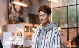 《纵有疾风起》全集网盘资源「/1080p/高清」云网盘下载