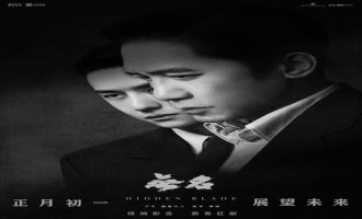 《无名》电影百度云资源「1080p/Mp4中字」电影百度云网盘更新/下载