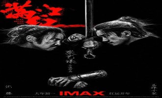 满江红-百度云资源「1080p/高清」云网盘下载