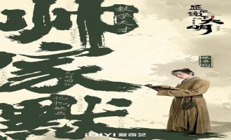 显微镜下的大明-在线观看免费观看完整版最新(手机版)