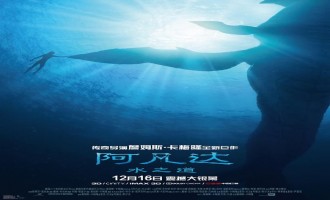 (阿凡达2:水之道)百度云资源「1080p/Mp4中字」百度云网盘更新/下载