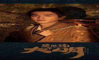 《显微镜下的大明》全集电视剧(完整观看版)在线【1080 p高清】