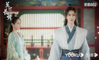 《星河长明》-全集百度云资源「1080p/高清」云网盘下载