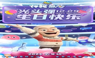 《熊出没·伴我“熊芯”》百度云「bd720p/mkv中字」全集Mp4网盘