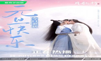 月歌行-电视剧百度云【720p/1080p高清国语】下载