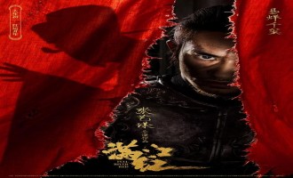 《满江红》百度云资源 网盘分享