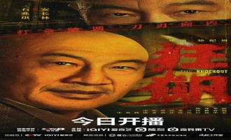 (狂飙)百度云资源 网盘分享