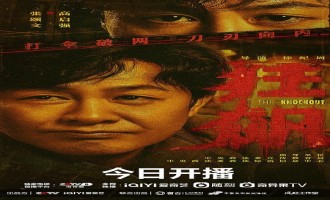 《狂飙》全集百度云【720p/1080p高清国语】下载