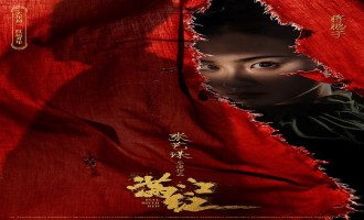 《满江红》电影百度云「bd720p/mkv中字」全集Mp4网盘
