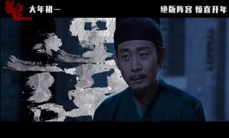 (满江红)百度云完整版 百度网盘链接