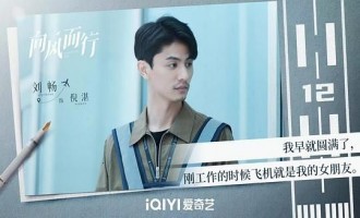 《向风而行》-全集百度云网盘【1080P已更新】中字资源已完结