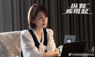 《纵有疾风起》全集-电视剧百度云【720高清国语版】下载