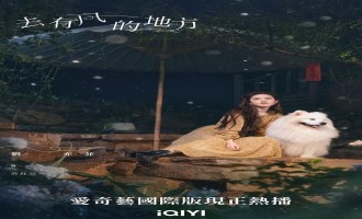 去有风的地方百度云(免费共享)网盘【1080p高清国语】中字已更新