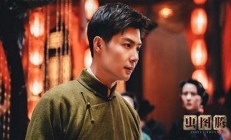 虫图腾百度云资源「高清中字」更新了