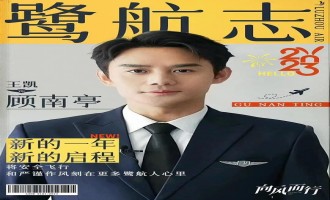 《向风而行》全集百度云资源 网盘分享