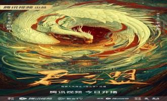《君子盟》全集网盘高清网盘【资源分享】