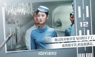 《向风而行》全集网盘高清720P资源分享
