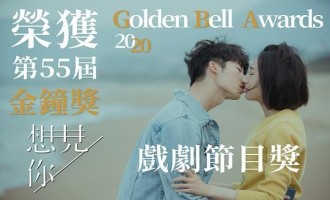 《想见你》全集百度云网盘【1080P已更新】中字资源已完结