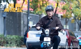 《纵有疾风起》-全集百度云网盘完整无删减资源