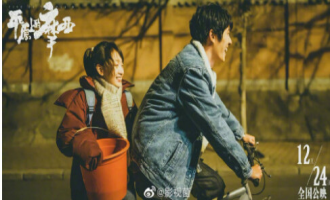 (平原上的摩西)百度云资源【HD1080P资源】