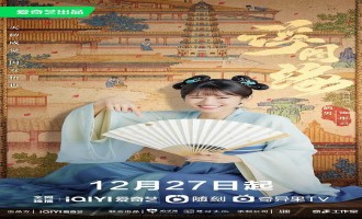 【浮图缘】全集百度云【720p/1080p高清国语】下载