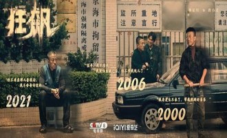 (狂飙)百度云网盘完整无删减资源