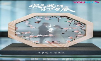 《你是我的永恒星辰》-全集百度云资源「1080p/高清」云网盘下载