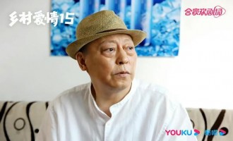 《乡村爱情15》-全集百度云【高清中字】免费下载