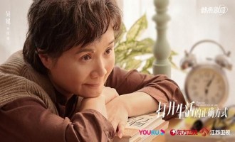 打开生活的正确方式-电视剧百度云完整版 百度网盘链接