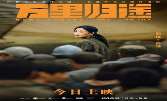 《万里归途》-百度云资源「1080p/高清」云网盘下载