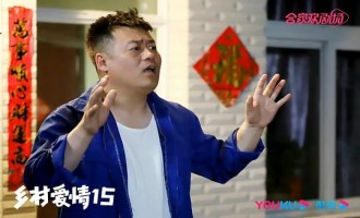 乡村爱情15-电视剧百度云网盘【HD1080p】高清国语