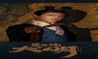 【显微镜下的大明】全集百度云BD1024p/1080p/Mp4」资源分享