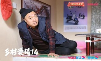 《乡村爱情15》全集电视剧百度云资源(HD1080P资源)