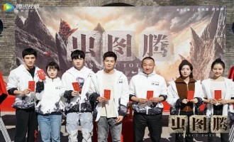 《虫图腾》全集网盘资源「HD1080p高清中字」