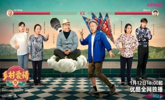 《乡村爱情15》全集网盘无删减【完整HD1080p/MP4中字】云网盘