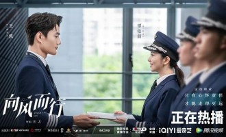 【向风而行】全集百度云无删减【完整HD1080p/MP4中字】云网盘