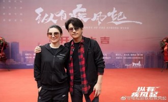 《纵有疾风起》百度云资源「高清中字」更新了