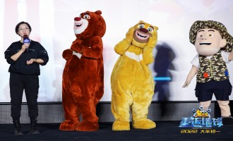 熊出没·重返地球-百度云完整版 百度网盘链接