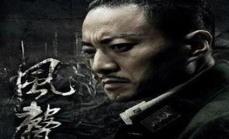 《铁道英雄》百度云高清网盘【资源分享】