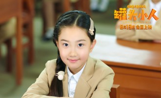 皮皮鲁与鲁西西之罐头小人-百度云完整版 百度网盘链接