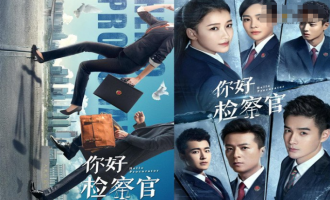 《你好检察官》全集-电视剧百度云资源「电影/1080p/高清」云网盘下载