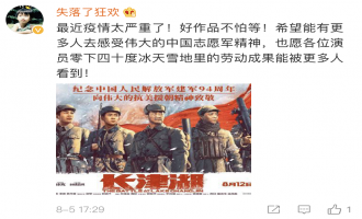 《长津湖》-百度云资源「电影/1080p/高清」云网盘下载