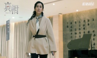 《真相》全集百度云资源【HD1080P资源】
