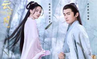 皎若云间月(百度云)网盘【1080P高清下载】完整无删减资源已更新