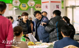 【关于我妈的一切】电影百度云【720高清国语版】下载