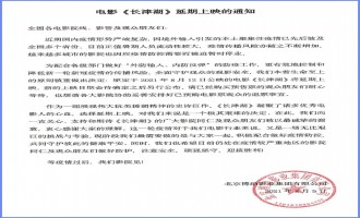 (长津湖)百度云资源【HD1080P资源】