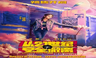 (抓娃娃)百度云完整版 百度网盘链接
